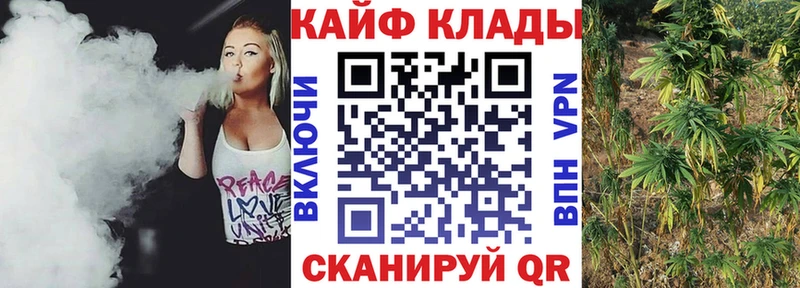 Все наркотики Курчалой APVP  COCAIN  ГАШИШ  АМФ  Конопля 