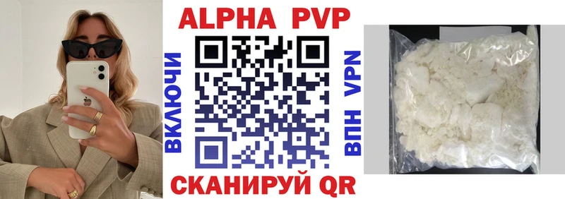 продажа наркотиков  Курчалой  мега онион  A PVP СК 