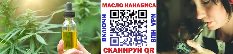 купить наркотики цена  Курчалой  Cannafood марихуана 