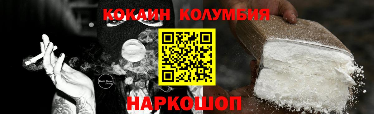 COCAIN 98%  Вход с VPN  Курчалой 