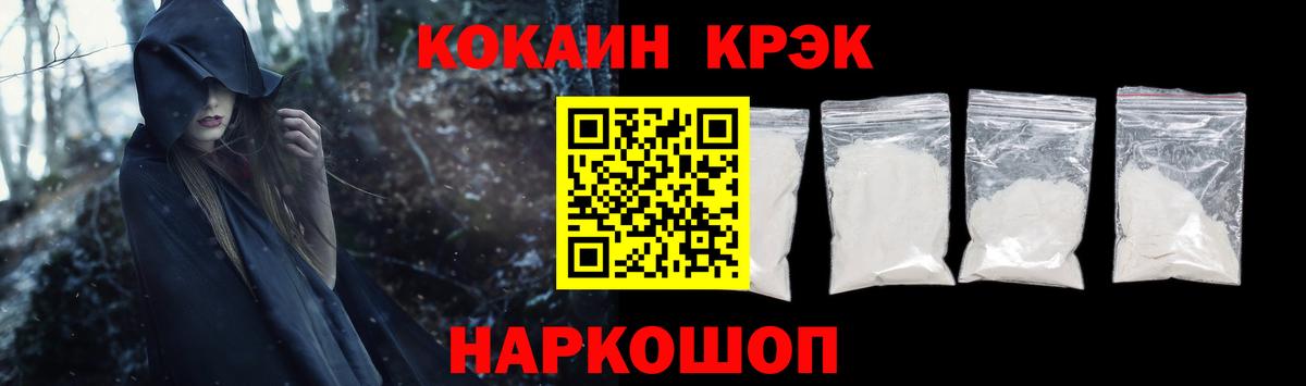 Кокаин Курчалой