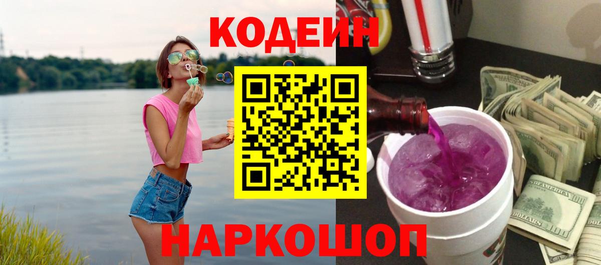 Лсд 25  Курчалой  Вход с VPN  Каннабис  Купить наркотик  Гашиш  COCAIN  ЭКСТАЗИ  Мефедрон кристаллы 