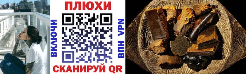 ГАШ индика сатива  где найти   ссылка на мегу как зайти  Курчалой 