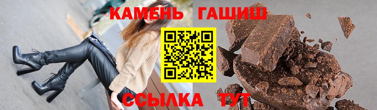 Гашиш гашик  Вход с VPN  Курчалой  Гашиш ice o lator 