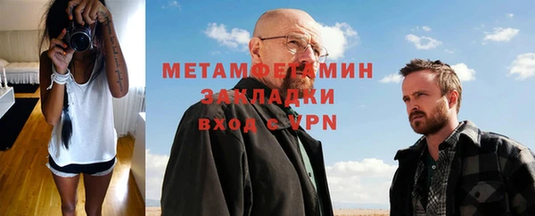первитин Киреевск