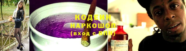 экстази Козельск