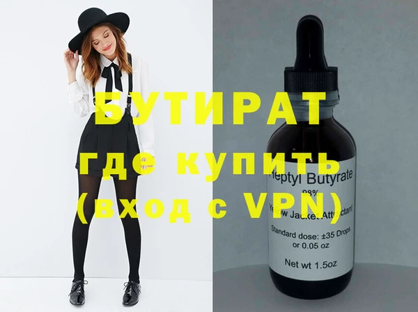 экстази Козельск