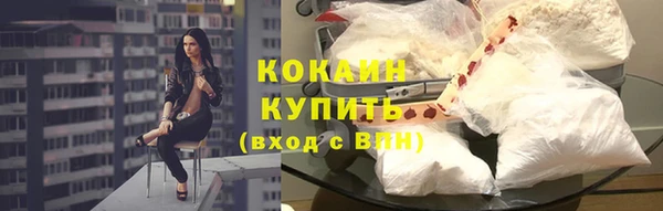 экстази Козельск