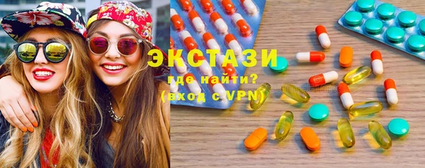 каннабис Луховицы