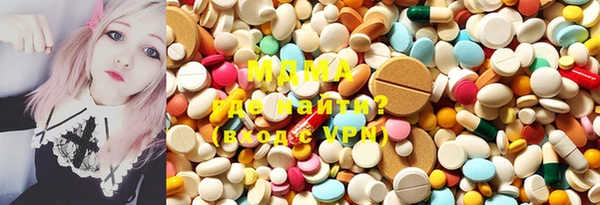 mdma Иноземцево
