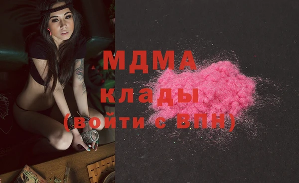 экстази Козельск