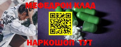 гидра Новозыбков