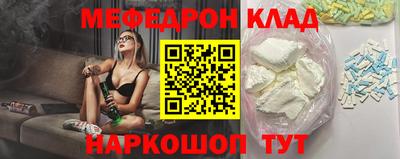 кокаин Нальчик