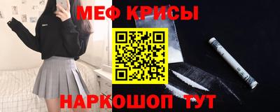 гидра Новозыбков