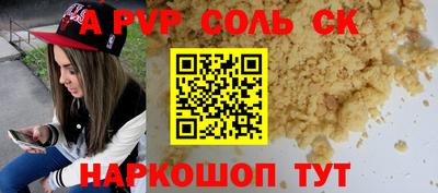 спиды Новодвинск