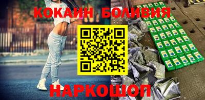 гидра Новозыбков