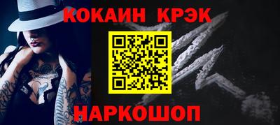 кокаин колумбия Наро-Фоминск