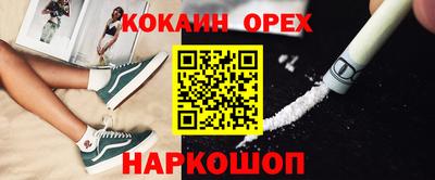 синтетический гашиш Лесной