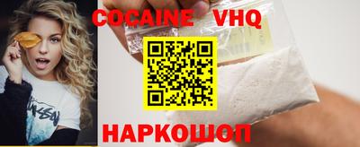 прущий лед Нарткала