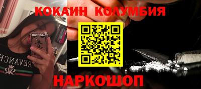 кокаин VHQ Новокубанск