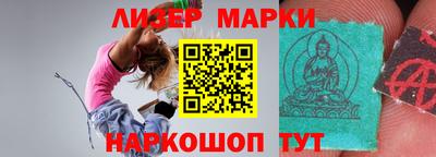 кокаин VHQ Новокубанск