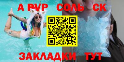 спиды Новодвинск