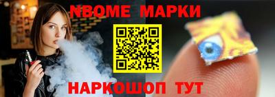 прущий лед Нарткала
