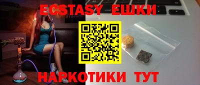 кокаин колумбия Наро-Фоминск