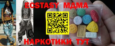 кокаин VHQ Новокубанск