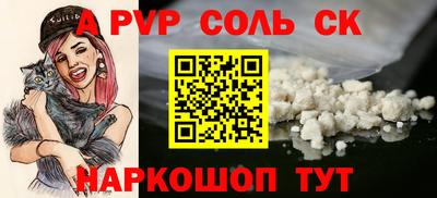 кокаин VHQ Новокубанск