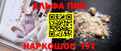 кокаин VHQ Новокубанск