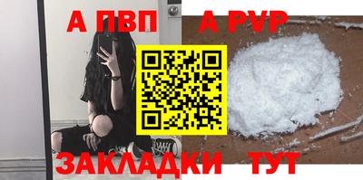 кокаин Нальчик