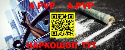 гидра Новозыбков