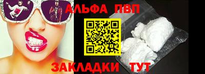 спиды Новодвинск