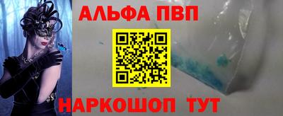 кокаин Нальчик