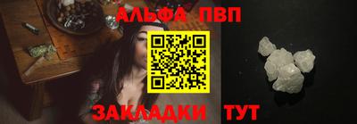 прущий лед Нарткала