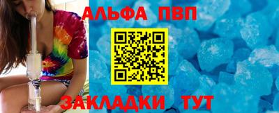 гидра Новозыбков
