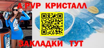 кокаин Нальчик