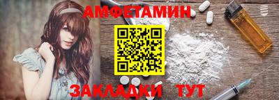 гидра Новозыбков