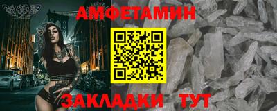 гидра Новозыбков