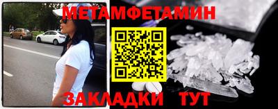 кокаин Нальчик