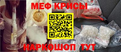 гидра Новозыбков