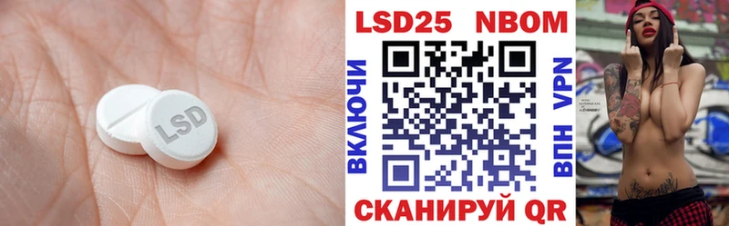 Лсд 25 экстази ecstasy купить цена Курчалой