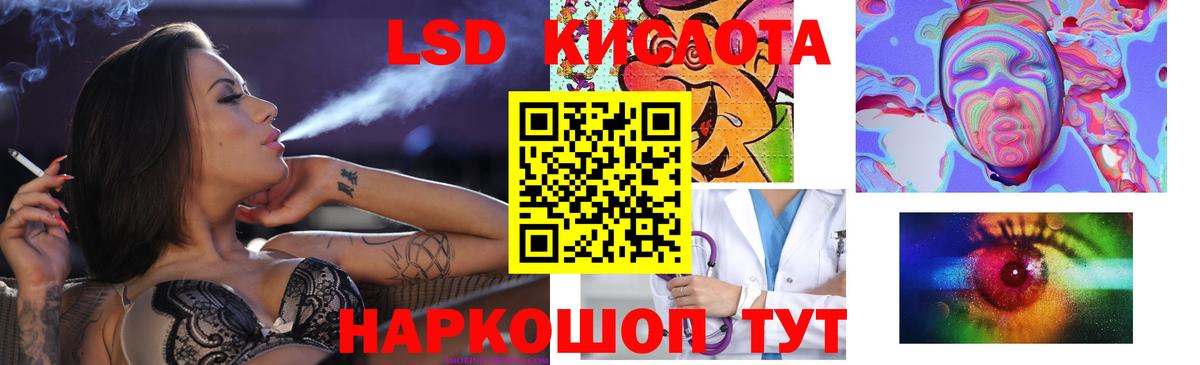 Курчалой  LSD-25 экстази кислота  LSD-25 экстази кислота  Вход с VPN 