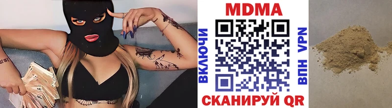 МДМА crystal  Курчалой 
