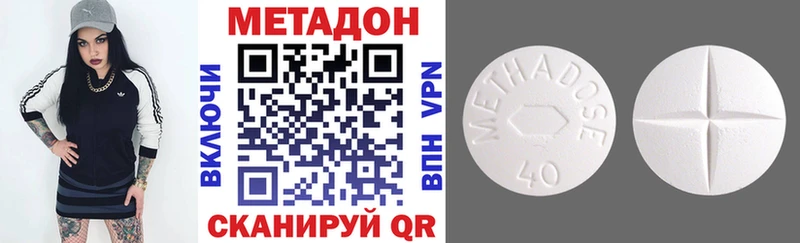 Метадон белоснежный  Курчалой 