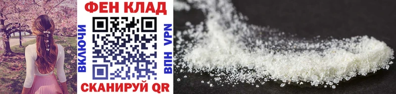 Первитин Methamphetamine  Курчалой 