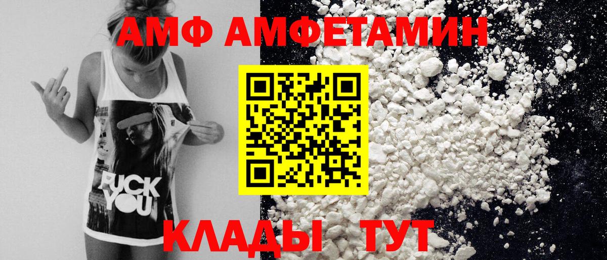 МЕТАМФЕТАМИН витя Курчалой
