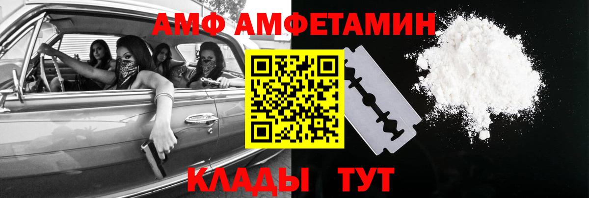 МЕТАМФЕТАМИН витя  Вход с VPN  Курчалой 