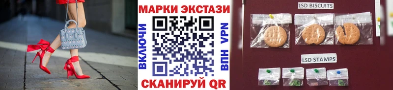 Наркотические марки 1,8мг  Курчалой 